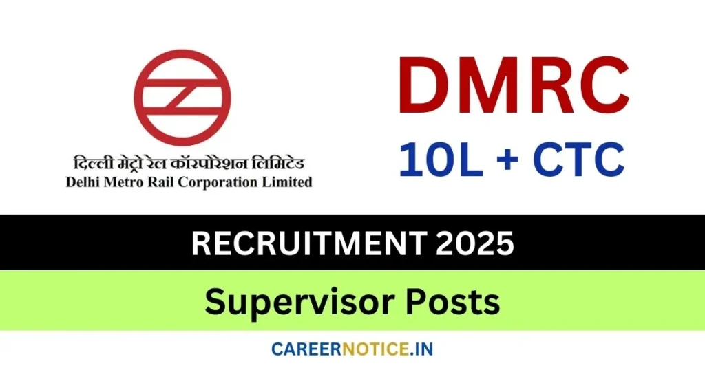 DMRC Recruitment
