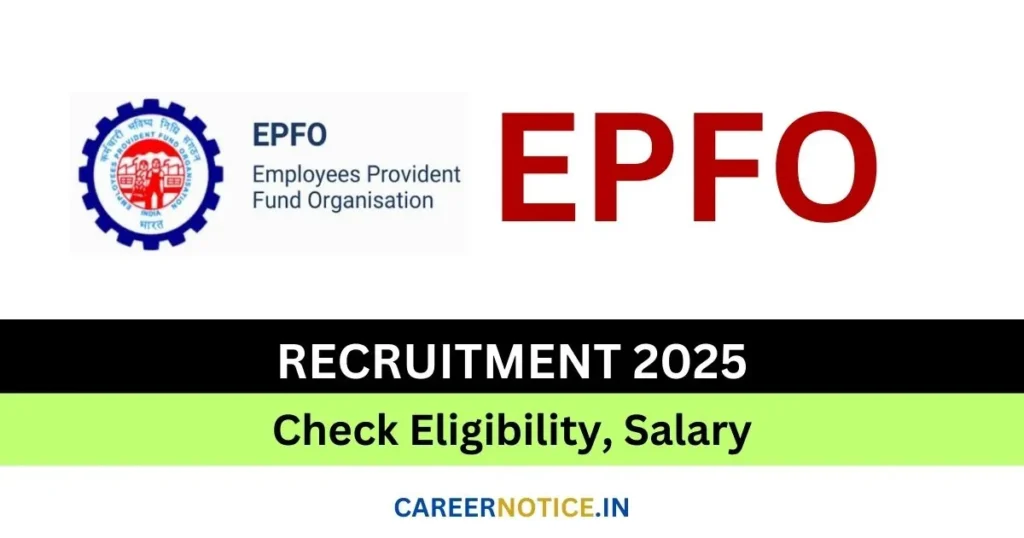 EPFO Recruitment