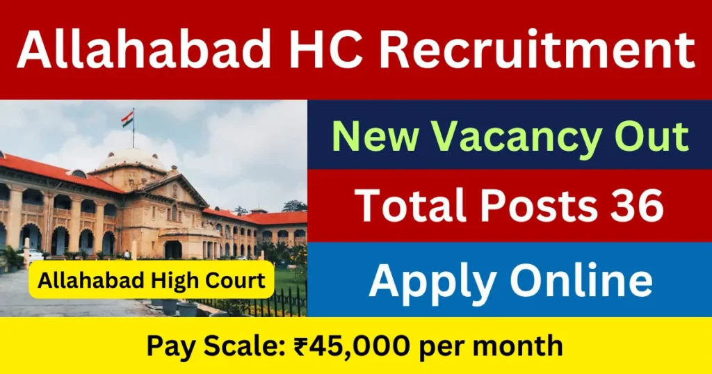 Allahabad HC Recruitment